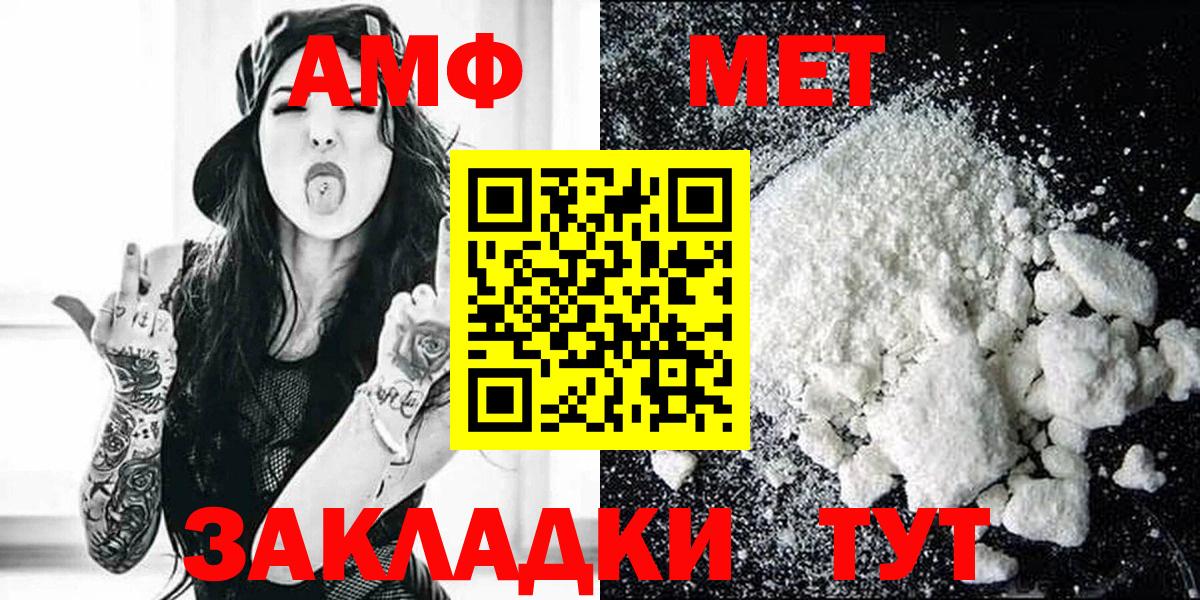 Метадон  Гусев  Каннабис  Вход с VPN  Меф МЯУ МЯУ кристаллы  КОКАИН  MDMA  ГАШ 