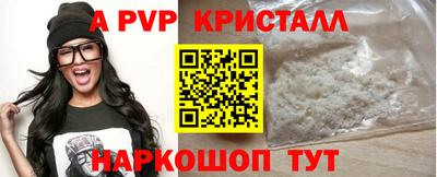 прущий лед Кулебаки