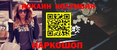 прущий лед Кулебаки