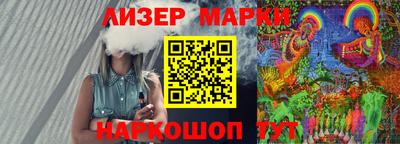 прущий лед Кулебаки