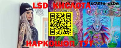 ГАЛЛЮЦИНОГЕННЫЕ ГРИБЫ Кунгур