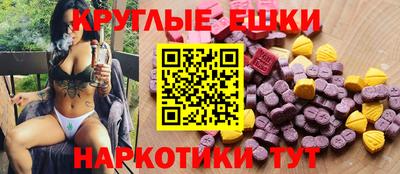 ГАЛЛЮЦИНОГЕННЫЕ ГРИБЫ Кунгур