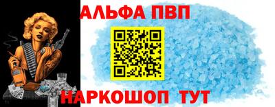 а пвп мука Кумертау