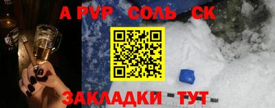 а пвп мука Кумертау