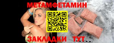 прущий лед Кулебаки