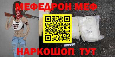 прущий лед Кулебаки