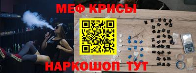 а пвп мука Кумертау