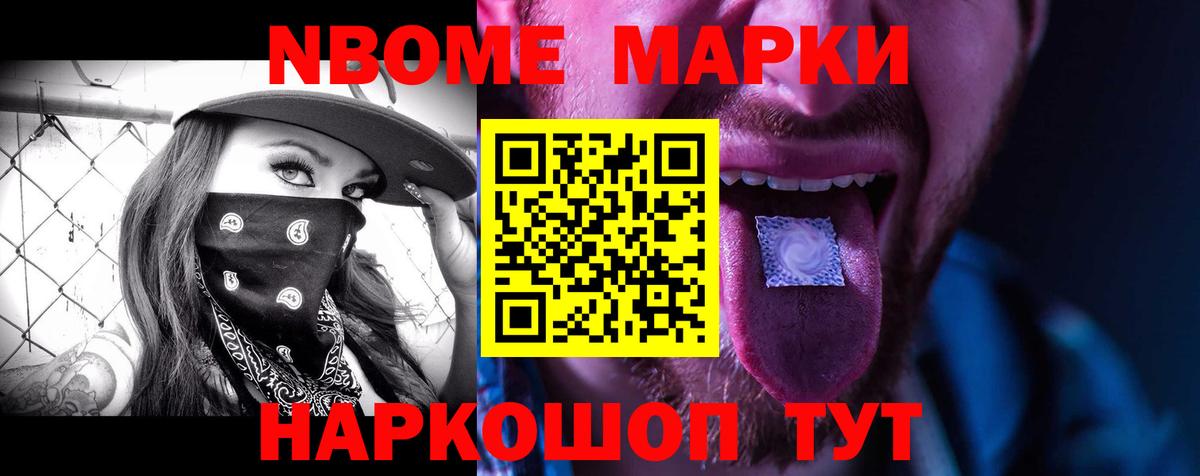Лсд 25 экстази ecstasy Гусев