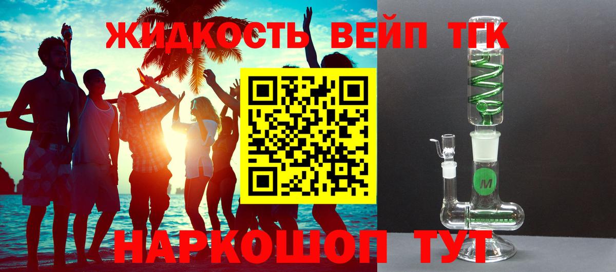 ссылка на мегу онион  Вход с VPN  Гусев  Дистиллят ТГК Wax 